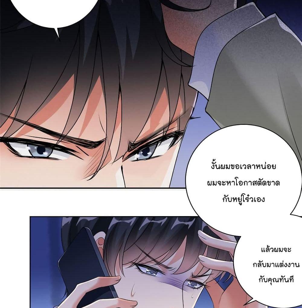 Manga-lc-com อ่านมังงะ อ่านการ์ตูน ออนไลน์ ฟรี Trial Marriage Husband Need to Work Hard ตอนที่ 1 2 3 4 5 6 7 8 9 10 11 12 13 14 ฟรี ไม่มีโฆษณา Manga-lc - อ่าน มังงะ อ่าน การ์ตูน ออนไลน์ อ่านมังงะ ฟรี