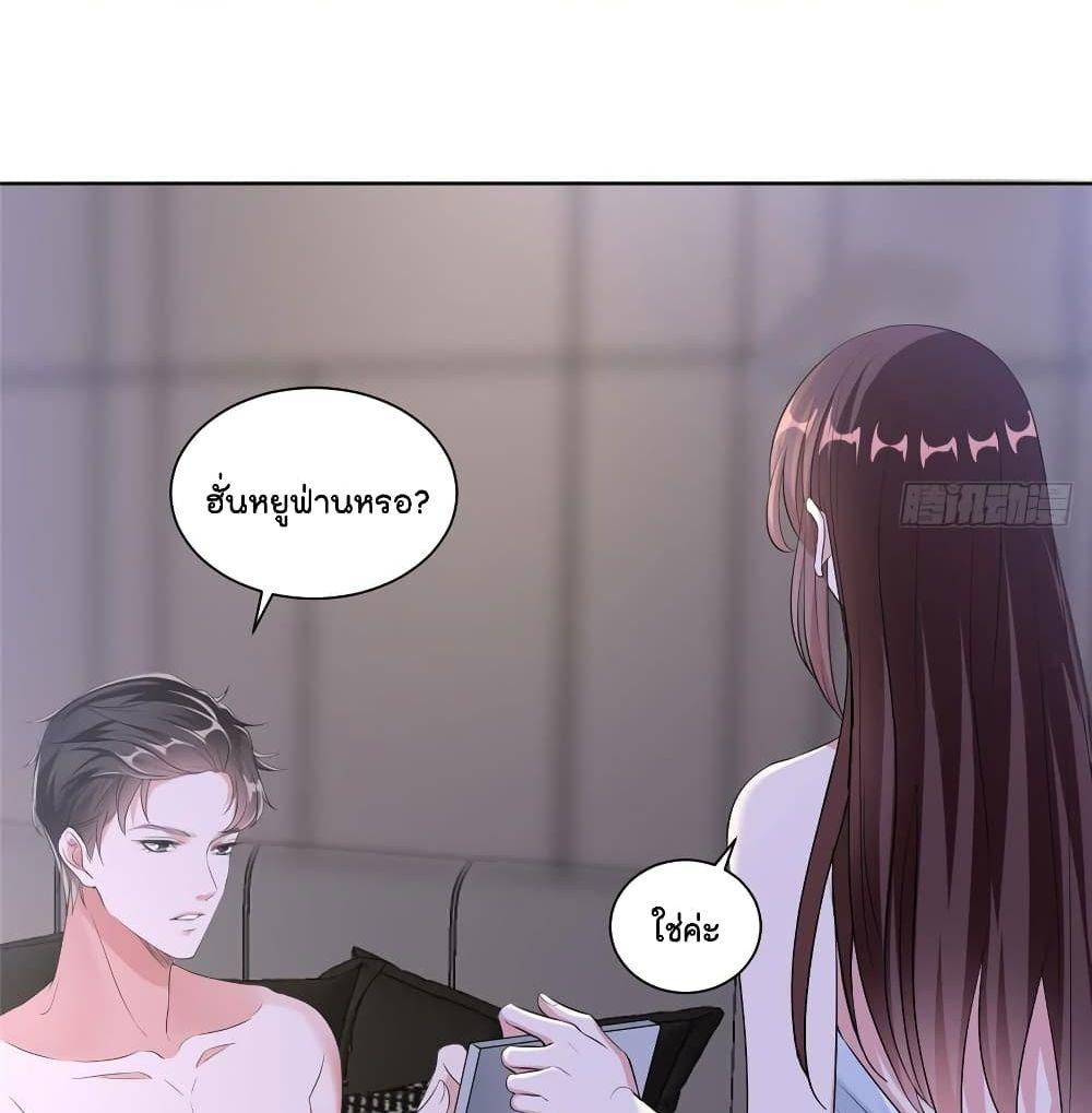 Manga-lc-com อ่านมังงะ อ่านการ์ตูน ออนไลน์ ฟรี Trial Marriage Husband Need to Work Hard ตอนที่ 1 2 3 4 5 6 7 8 9 10 11 12 13 14 ฟรี ไม่มีโฆษณา Manga-lc - อ่าน มังงะ อ่าน การ์ตูน ออนไลน์ อ่านมังงะ ฟรี