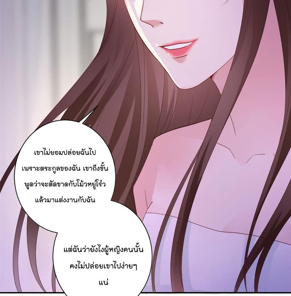 Manga-lc-com อ่านมังงะ อ่านการ์ตูน ออนไลน์ ฟรี Trial Marriage Husband Need to Work Hard ตอนที่ 1 2 3 4 5 6 7 8 9 10 11 12 13 14 ฟรี ไม่มีโฆษณา Manga-lc - อ่าน มังงะ อ่าน การ์ตูน ออนไลน์ อ่านมังงะ ฟรี