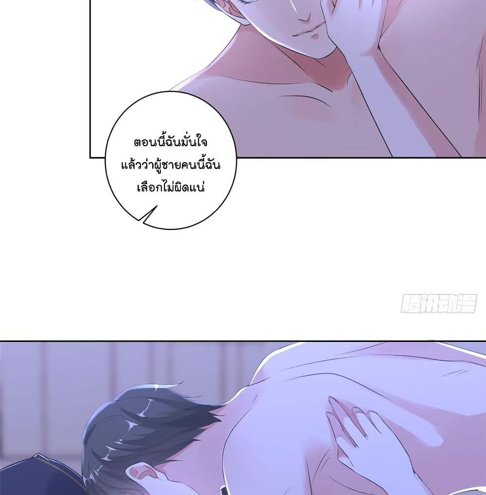 Manga-lc-com อ่านมังงะ อ่านการ์ตูน ออนไลน์ ฟรี Trial Marriage Husband Need to Work Hard ตอนที่ 1 2 3 4 5 6 7 8 9 10 11 12 13 14 ฟรี ไม่มีโฆษณา Manga-lc - อ่าน มังงะ อ่าน การ์ตูน ออนไลน์ อ่านมังงะ ฟรี