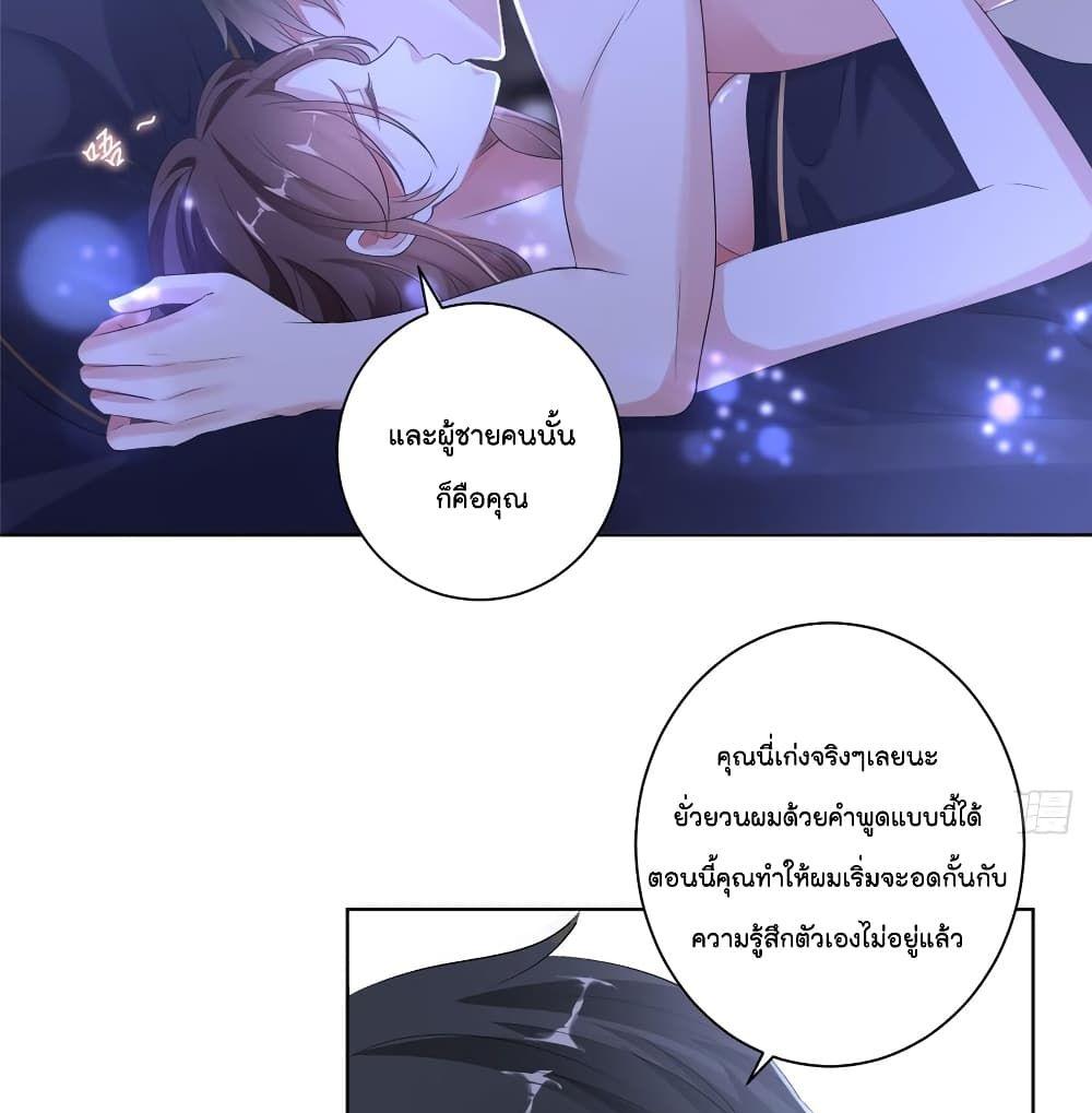 Manga-lc-com อ่านมังงะ อ่านการ์ตูน ออนไลน์ ฟรี Trial Marriage Husband Need to Work Hard ตอนที่ 1 2 3 4 5 6 7 8 9 10 11 12 13 14 ฟรี ไม่มีโฆษณา Manga-lc - อ่าน มังงะ อ่าน การ์ตูน ออนไลน์ อ่านมังงะ ฟรี