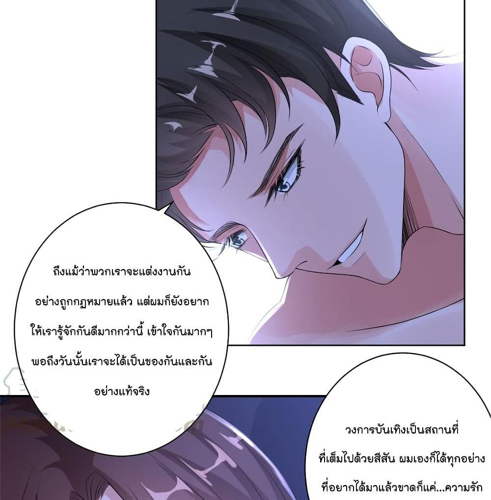 Manga-lc-com อ่านมังงะ อ่านการ์ตูน ออนไลน์ ฟรี Trial Marriage Husband Need to Work Hard ตอนที่ 1 2 3 4 5 6 7 8 9 10 11 12 13 14 ฟรี ไม่มีโฆษณา Manga-lc - อ่าน มังงะ อ่าน การ์ตูน ออนไลน์ อ่านมังงะ ฟรี