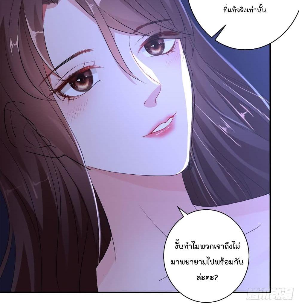 Manga-lc-com อ่านมังงะ อ่านการ์ตูน ออนไลน์ ฟรี Trial Marriage Husband Need to Work Hard ตอนที่ 1 2 3 4 5 6 7 8 9 10 11 12 13 14 ฟรี ไม่มีโฆษณา Manga-lc - อ่าน มังงะ อ่าน การ์ตูน ออนไลน์ อ่านมังงะ ฟรี