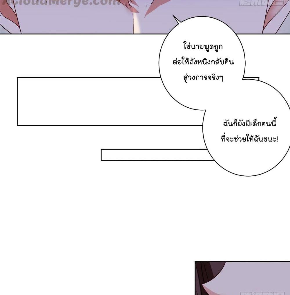 Manga-lc-com อ่านมังงะ อ่านการ์ตูน ออนไลน์ ฟรี Trial Marriage Husband Need to Work Hard ตอนที่ 1 2 3 4 5 6 7 8 9 10 11 12 13 14 ฟรี ไม่มีโฆษณา Manga-lc - อ่าน มังงะ อ่าน การ์ตูน ออนไลน์ อ่านมังงะ ฟรี