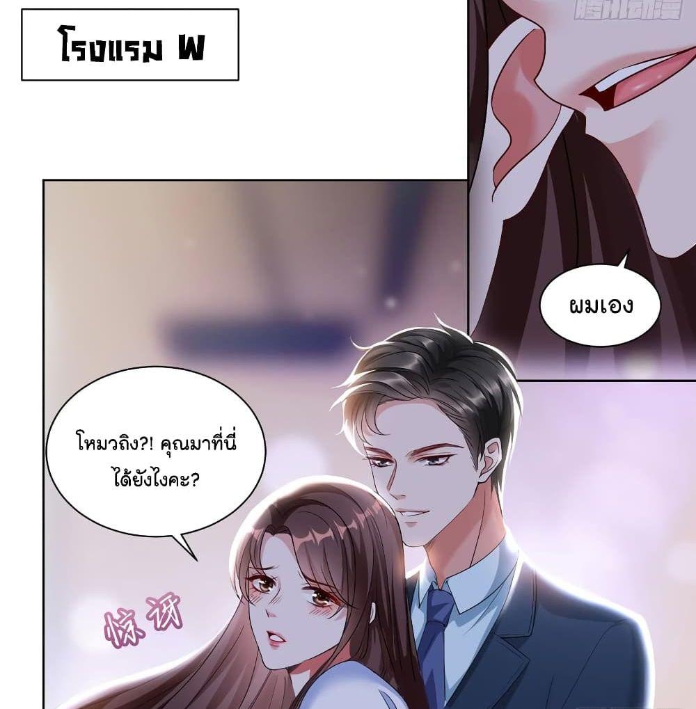 Manga-lc-com อ่านมังงะ อ่านการ์ตูน ออนไลน์ ฟรี Trial Marriage Husband Need to Work Hard ตอนที่ 1 2 3 4 5 6 7 8 9 10 11 12 13 14 ฟรี ไม่มีโฆษณา Manga-lc - อ่าน มังงะ อ่าน การ์ตูน ออนไลน์ อ่านมังงะ ฟรี