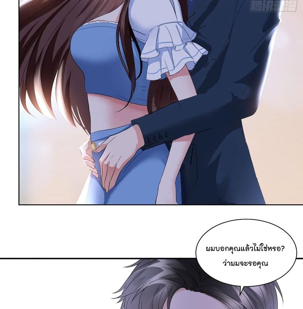 Manga-lc-com อ่านมังงะ อ่านการ์ตูน ออนไลน์ ฟรี Trial Marriage Husband Need to Work Hard ตอนที่ 1 2 3 4 5 6 7 8 9 10 11 12 13 14 ฟรี ไม่มีโฆษณา Manga-lc - อ่าน มังงะ อ่าน การ์ตูน ออนไลน์ อ่านมังงะ ฟรี