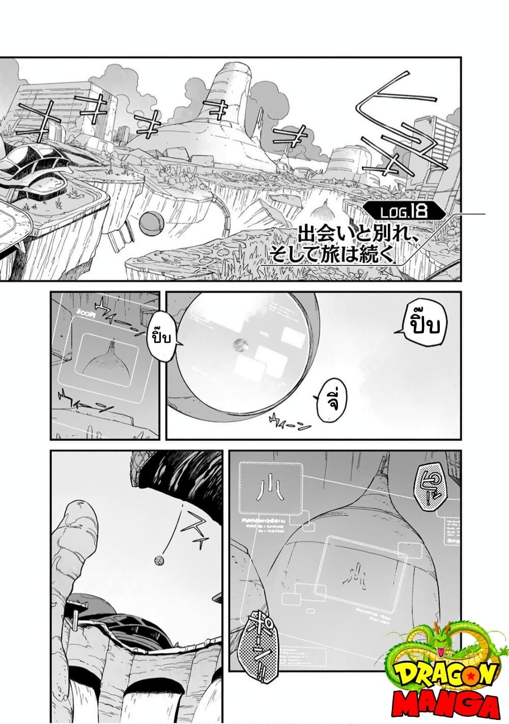Manga-lc-com อ่านมังงะ อ่านการ์ตูน ออนไลน์ ฟรี Sekai wa Owattemo Ikirutte Tanoshii ตอนที่ 1 2 3 4 5 6 7 8 9 10 11 12 13 14 ฟรี ไม่มีโฆษณา Manga-lc - อ่าน มังงะ อ่าน การ์ตูน ออนไลน์ อ่านมังงะ ฟรี
