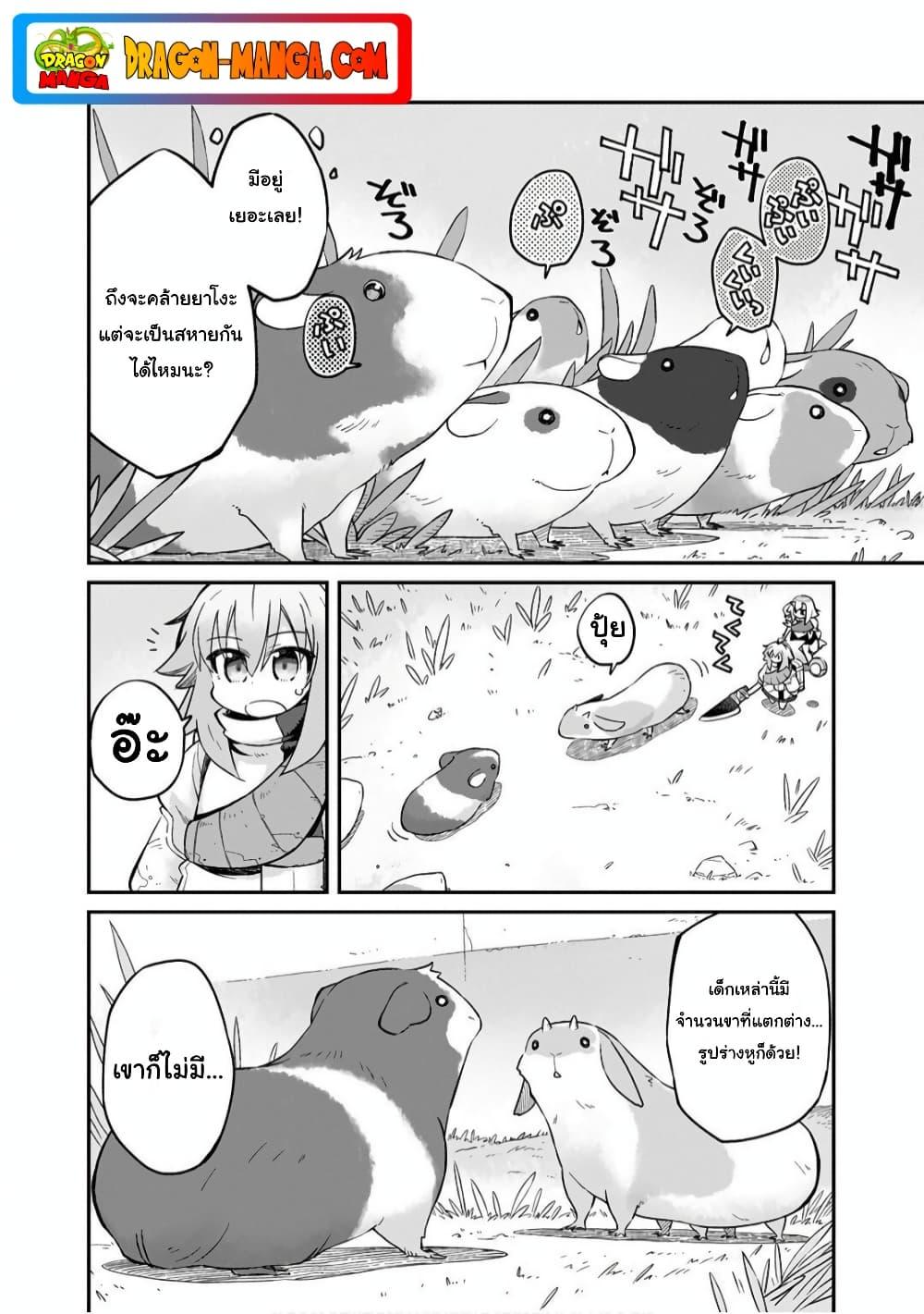 Manga-lc-com อ่านมังงะ อ่านการ์ตูน ออนไลน์ ฟรี Sekai wa Owattemo Ikirutte Tanoshii ตอนที่ 1 2 3 4 5 6 7 8 9 10 11 12 13 14 ฟรี ไม่มีโฆษณา Manga-lc - อ่าน มังงะ อ่าน การ์ตูน ออนไลน์ อ่านมังงะ ฟรี