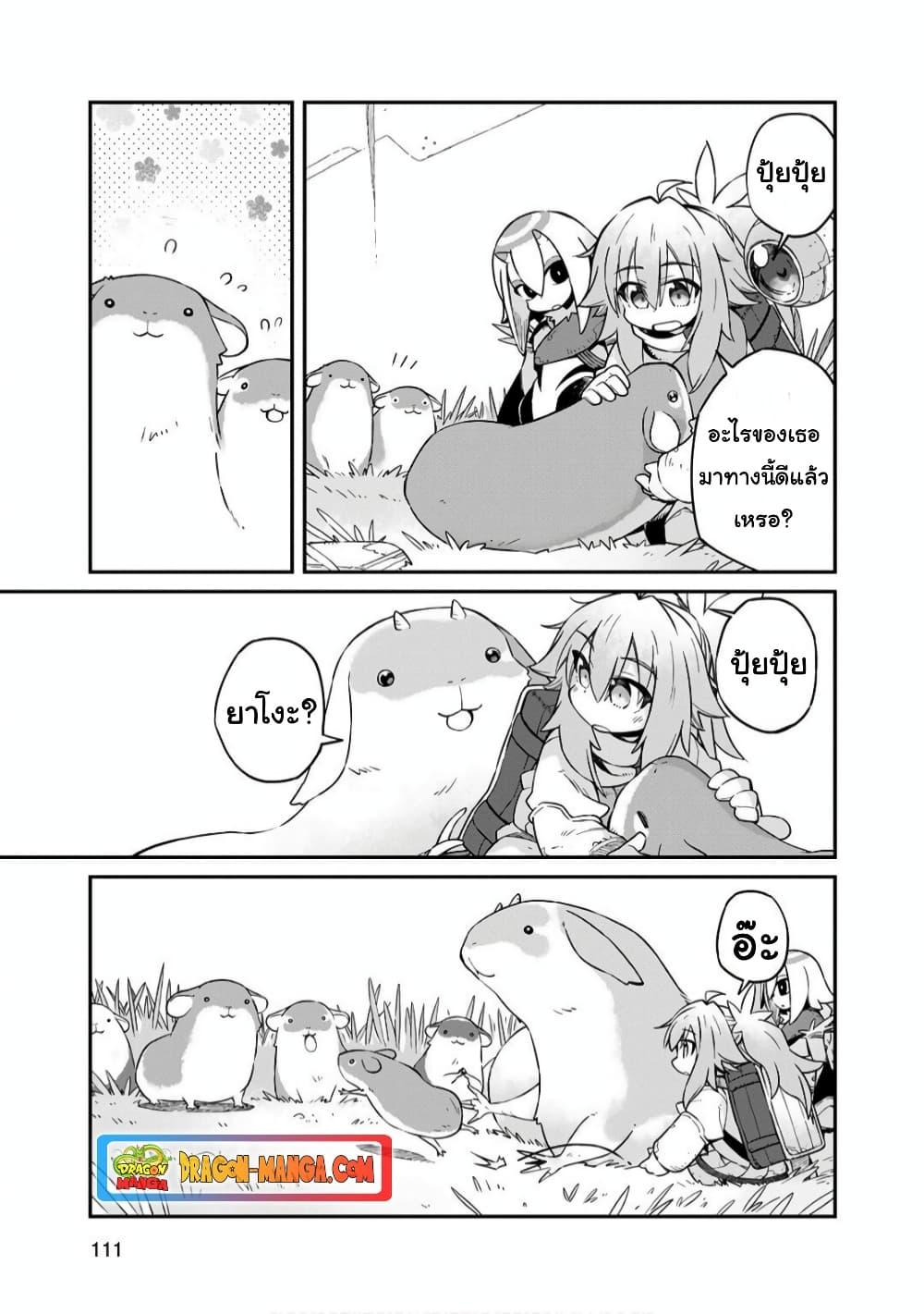 Manga-lc-com อ่านมังงะ อ่านการ์ตูน ออนไลน์ ฟรี Sekai wa Owattemo Ikirutte Tanoshii ตอนที่ 1 2 3 4 5 6 7 8 9 10 11 12 13 14 ฟรี ไม่มีโฆษณา Manga-lc - อ่าน มังงะ อ่าน การ์ตูน ออนไลน์ อ่านมังงะ ฟรี