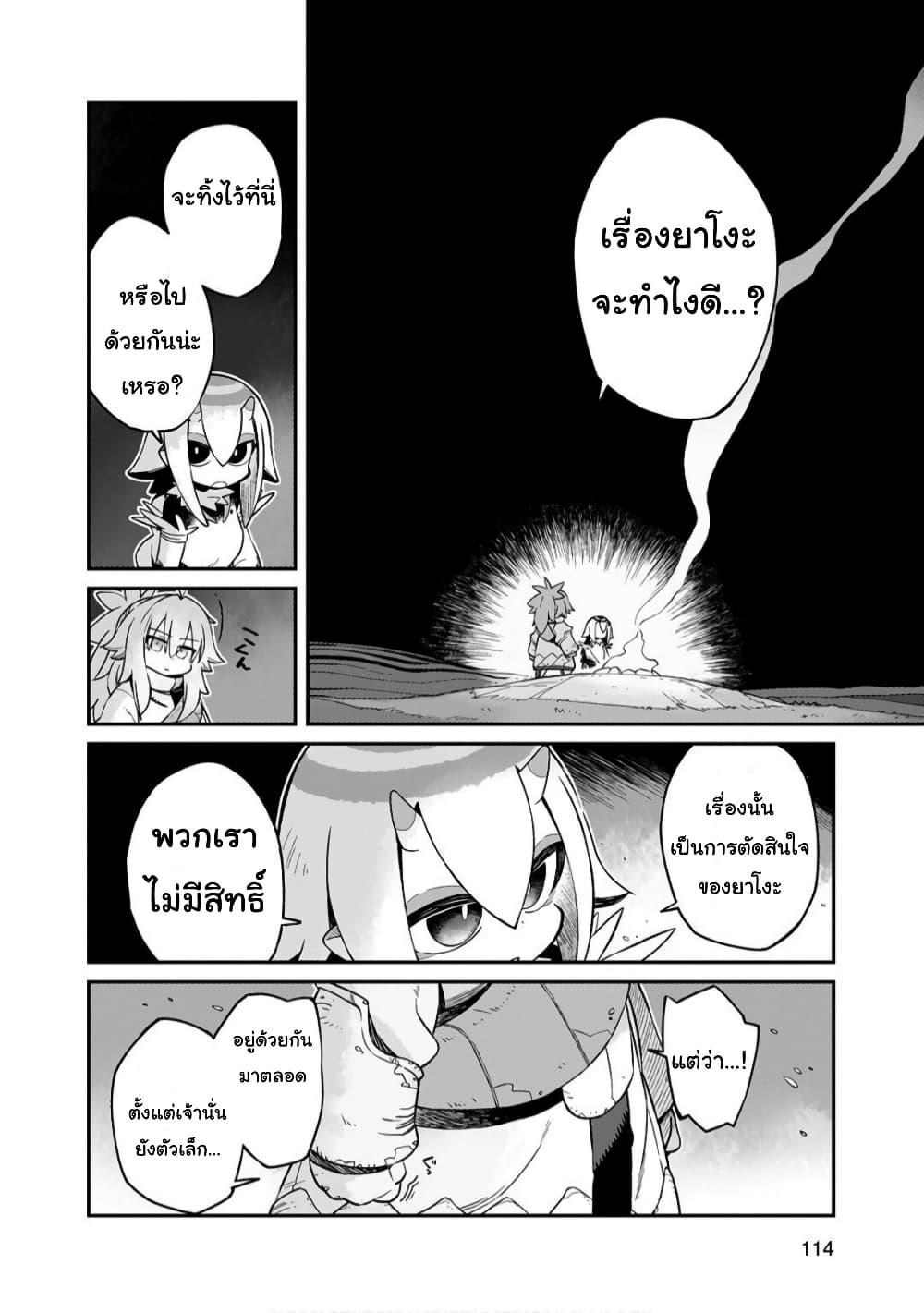 Manga-lc-com อ่านมังงะ อ่านการ์ตูน ออนไลน์ ฟรี Sekai wa Owattemo Ikirutte Tanoshii ตอนที่ 1 2 3 4 5 6 7 8 9 10 11 12 13 14 ฟรี ไม่มีโฆษณา Manga-lc - อ่าน มังงะ อ่าน การ์ตูน ออนไลน์ อ่านมังงะ ฟรี
