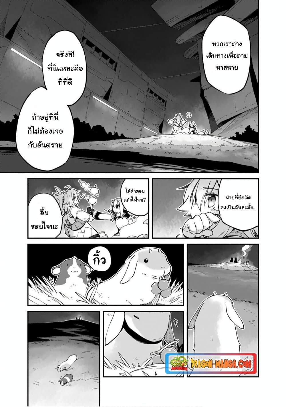 Manga-lc-com อ่านมังงะ อ่านการ์ตูน ออนไลน์ ฟรี Sekai wa Owattemo Ikirutte Tanoshii ตอนที่ 1 2 3 4 5 6 7 8 9 10 11 12 13 14 ฟรี ไม่มีโฆษณา Manga-lc - อ่าน มังงะ อ่าน การ์ตูน ออนไลน์ อ่านมังงะ ฟรี