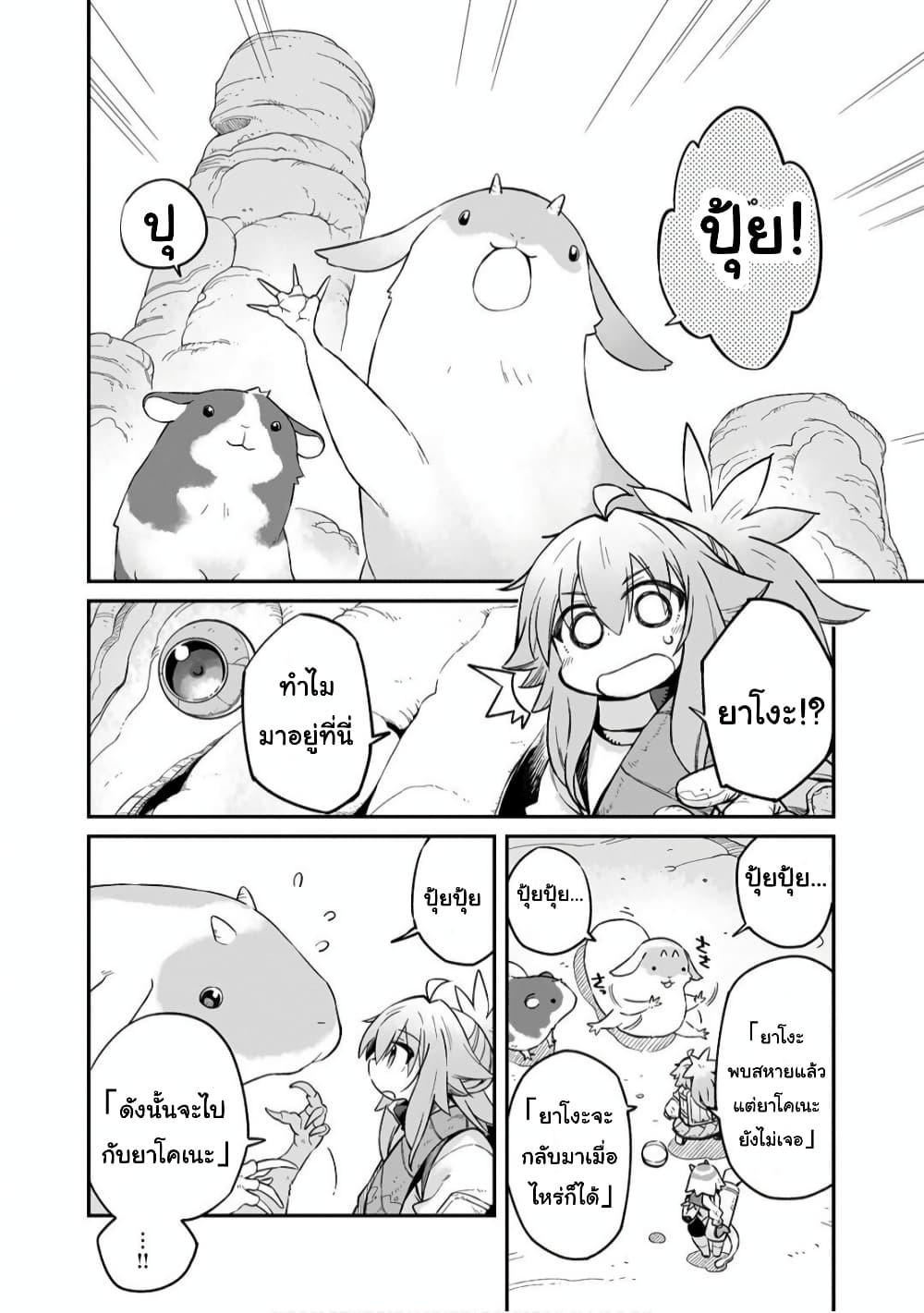 Manga-lc-com อ่านมังงะ อ่านการ์ตูน ออนไลน์ ฟรี Sekai wa Owattemo Ikirutte Tanoshii ตอนที่ 1 2 3 4 5 6 7 8 9 10 11 12 13 14 ฟรี ไม่มีโฆษณา Manga-lc - อ่าน มังงะ อ่าน การ์ตูน ออนไลน์ อ่านมังงะ ฟรี