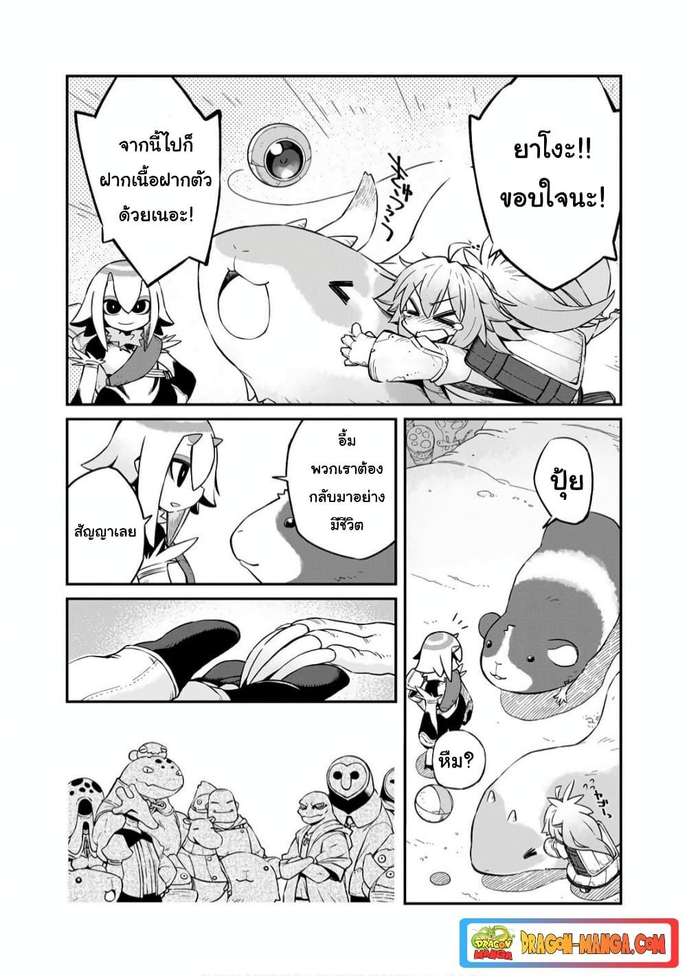 Manga-lc-com อ่านมังงะ อ่านการ์ตูน ออนไลน์ ฟรี Sekai wa Owattemo Ikirutte Tanoshii ตอนที่ 1 2 3 4 5 6 7 8 9 10 11 12 13 14 ฟรี ไม่มีโฆษณา Manga-lc - อ่าน มังงะ อ่าน การ์ตูน ออนไลน์ อ่านมังงะ ฟรี