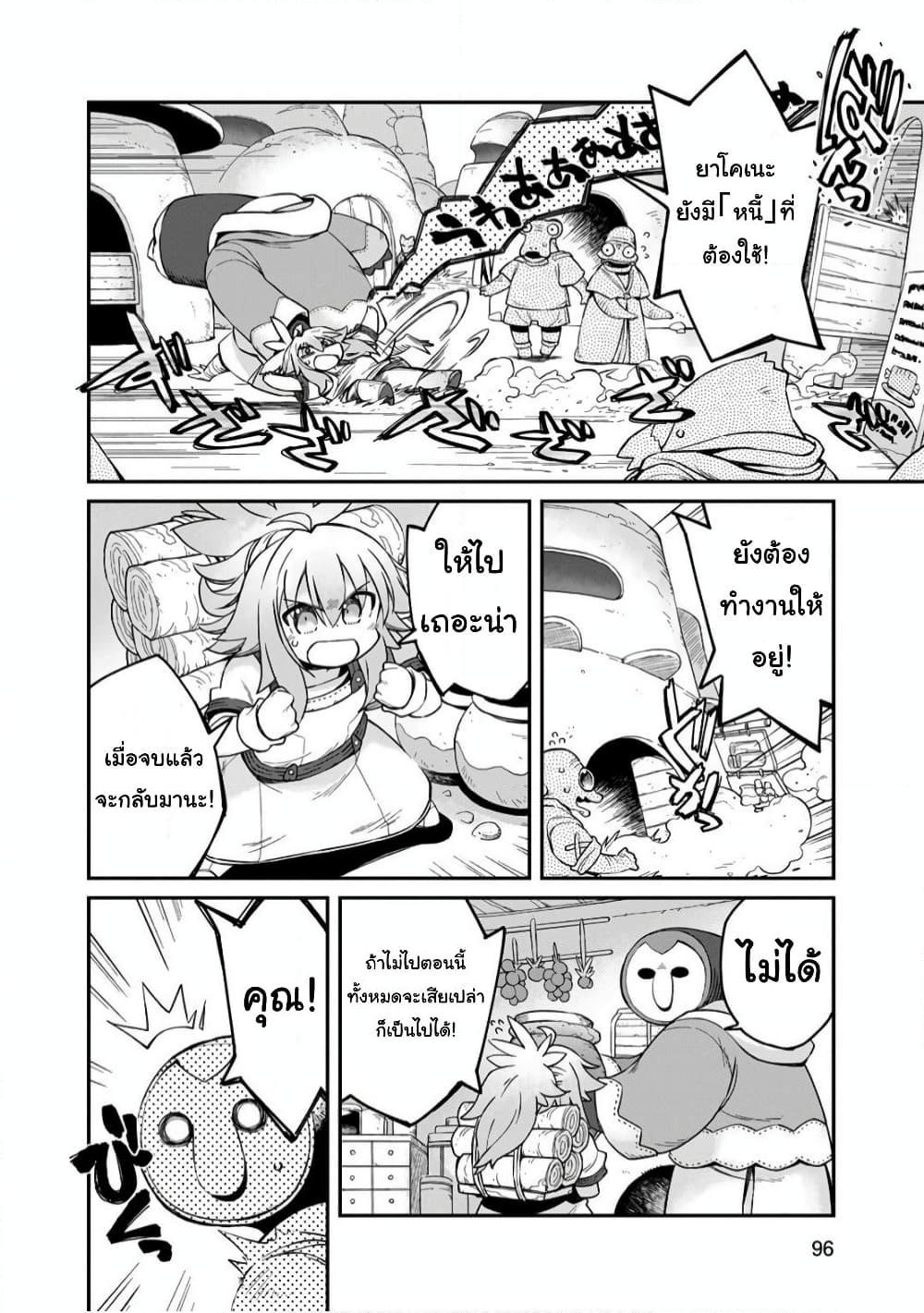 Manga-lc-com อ่านมังงะ อ่านการ์ตูน ออนไลน์ ฟรี Sekai wa Owattemo Ikirutte Tanoshii ตอนที่ 1 2 3 4 5 6 7 8 9 10 11 12 13 14 ฟรี ไม่มีโฆษณา Manga-lc - อ่าน มังงะ อ่าน การ์ตูน ออนไลน์ อ่านมังงะ ฟรี