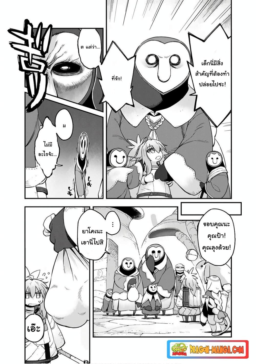 Manga-lc-com อ่านมังงะ อ่านการ์ตูน ออนไลน์ ฟรี Sekai wa Owattemo Ikirutte Tanoshii ตอนที่ 1 2 3 4 5 6 7 8 9 10 11 12 13 14 ฟรี ไม่มีโฆษณา Manga-lc - อ่าน มังงะ อ่าน การ์ตูน ออนไลน์ อ่านมังงะ ฟรี