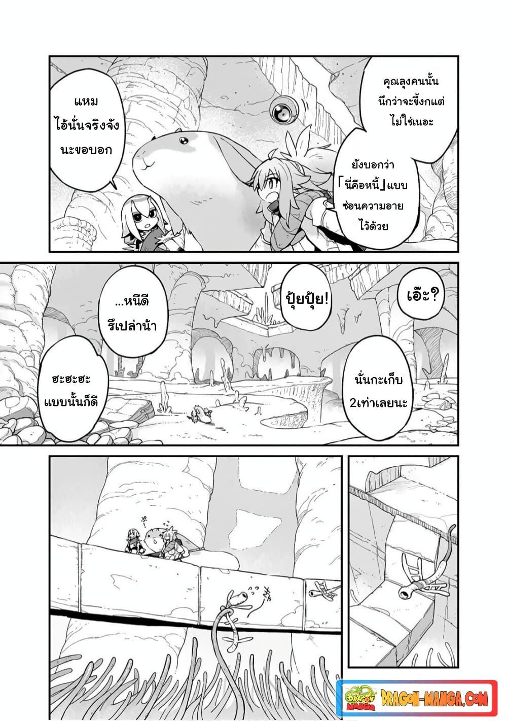 Manga-lc-com อ่านมังงะ อ่านการ์ตูน ออนไลน์ ฟรี Sekai wa Owattemo Ikirutte Tanoshii ตอนที่ 1 2 3 4 5 6 7 8 9 10 11 12 13 14 ฟรี ไม่มีโฆษณา Manga-lc - อ่าน มังงะ อ่าน การ์ตูน ออนไลน์ อ่านมังงะ ฟรี