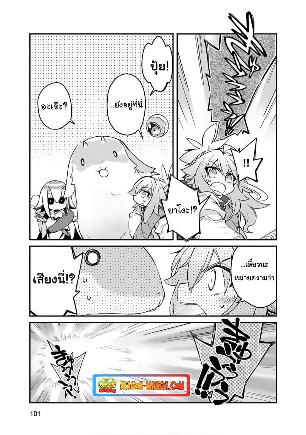 Manga-lc-com อ่านมังงะ อ่านการ์ตูน ออนไลน์ ฟรี Sekai wa Owattemo Ikirutte Tanoshii ตอนที่ 1 2 3 4 5 6 7 8 9 10 11 12 13 14 ฟรี ไม่มีโฆษณา Manga-lc - อ่าน มังงะ อ่าน การ์ตูน ออนไลน์ อ่านมังงะ ฟรี
