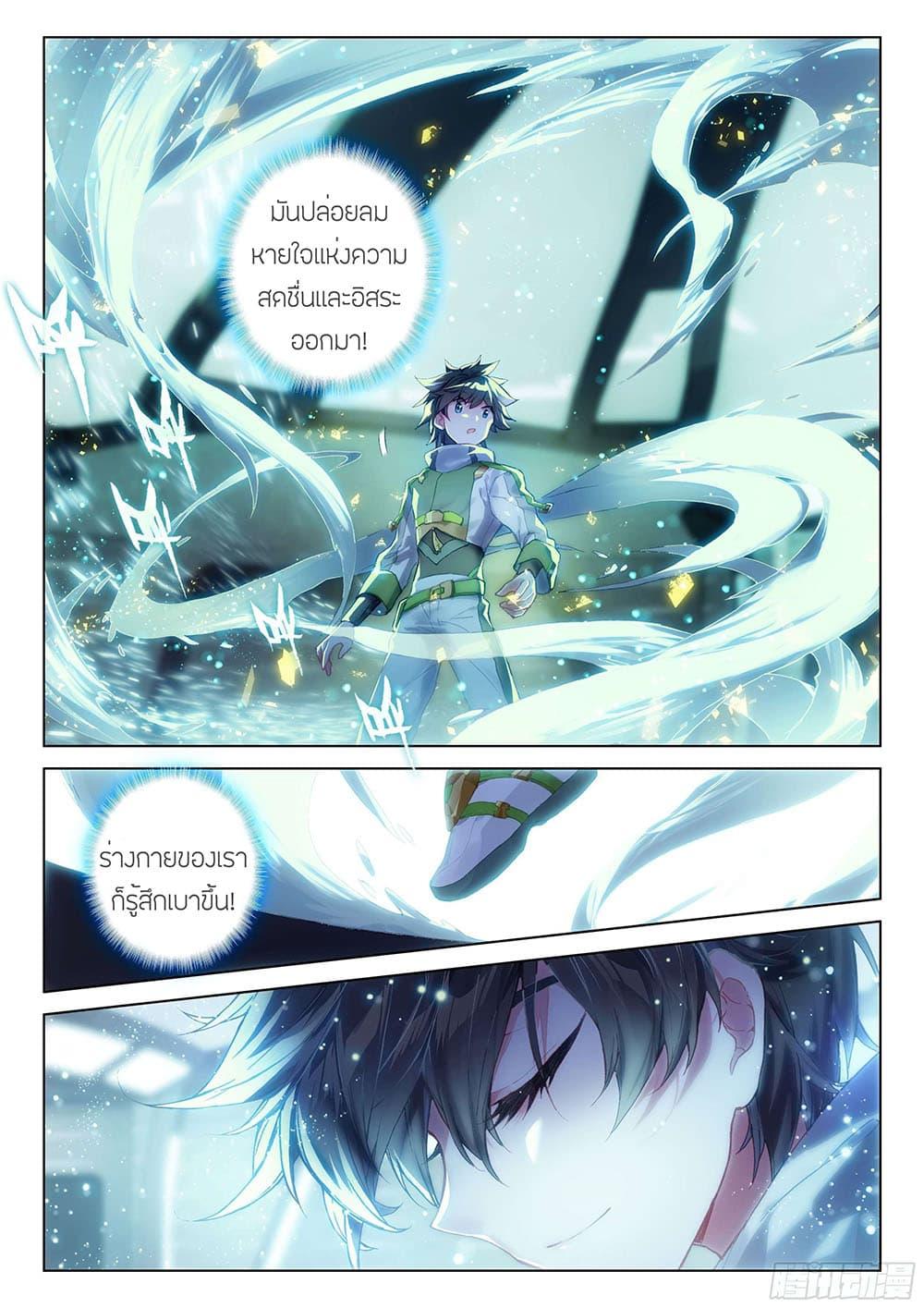 Manga-lc-com อ่านมังงะ อ่านการ์ตูน ออนไลน์ ฟรี Douluo Dalu IV ตอนที่ 1 2 3 4 5 6 7 8 9 10 11 12 13 14 ฟรี ไม่มีโฆษณา Manga-lc - อ่าน มังงะ อ่าน การ์ตูน ออนไลน์ อ่านมังงะ ฟรี
