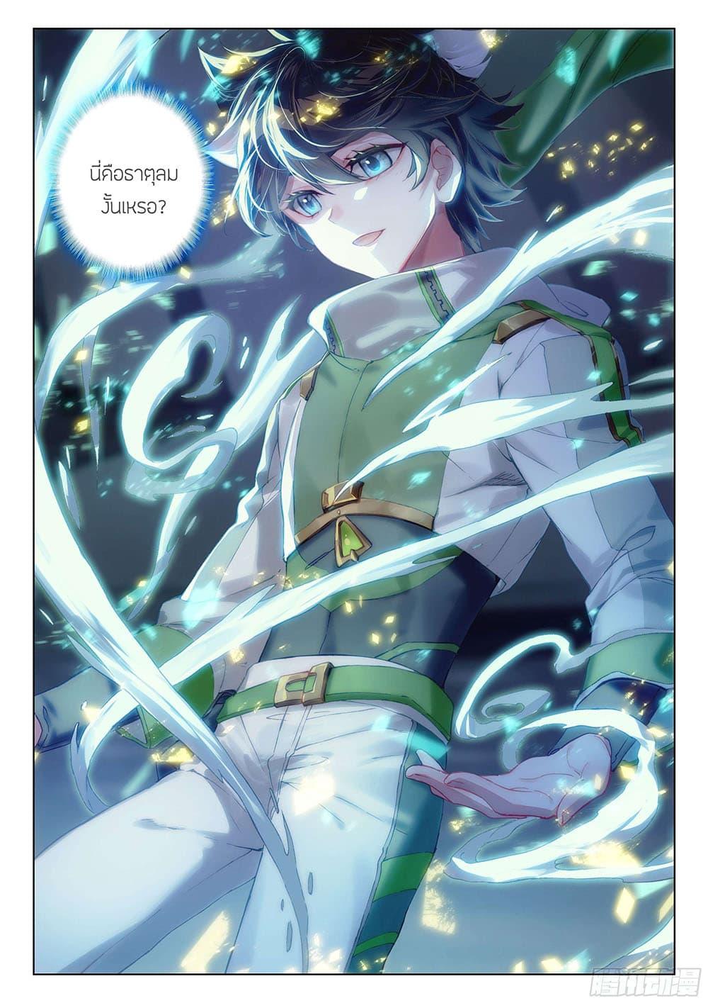 Manga-lc-com อ่านมังงะ อ่านการ์ตูน ออนไลน์ ฟรี Douluo Dalu IV ตอนที่ 1 2 3 4 5 6 7 8 9 10 11 12 13 14 ฟรี ไม่มีโฆษณา Manga-lc - อ่าน มังงะ อ่าน การ์ตูน ออนไลน์ อ่านมังงะ ฟรี