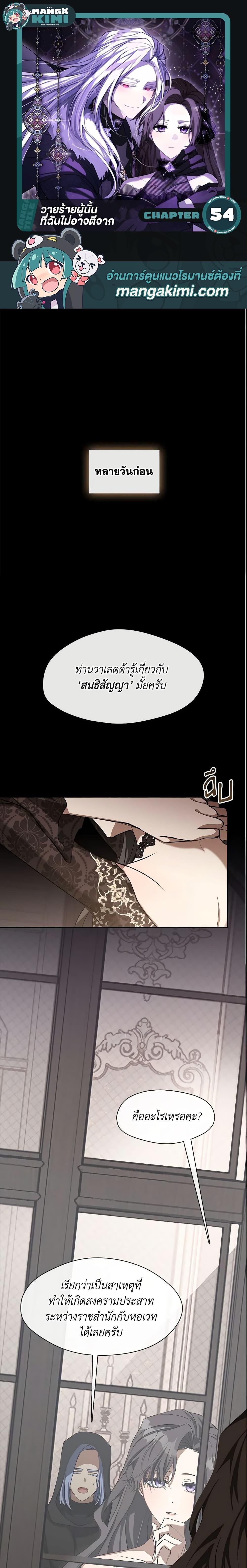 Manga-lc-com อ่านมังงะ อ่านการ์ตูน ออนไลน์ ฟรี I Failed To Throw The Villain Away ตอนที่ 1 2 3 4 5 6 7 8 9 10 11 12 13 14 ฟรี ไม่มีโฆษณา Manga-lc - อ่าน มังงะ อ่าน การ์ตูน ออนไลน์ อ่านมังงะ ฟรี