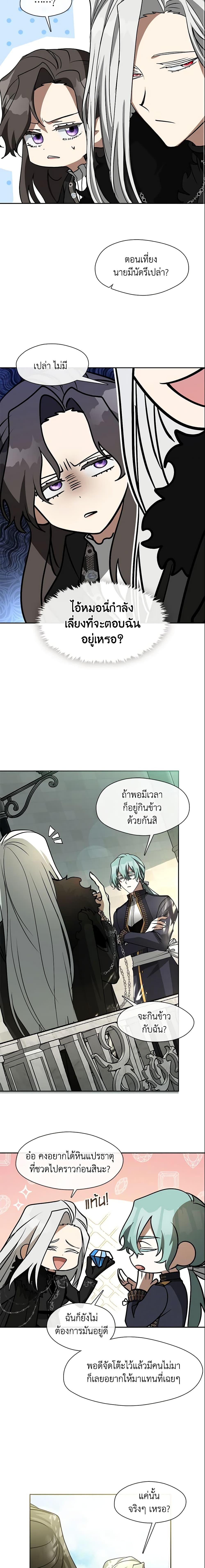 Manga-lc-com อ่านมังงะ อ่านการ์ตูน ออนไลน์ ฟรี I Failed To Throw The Villain Away ตอนที่ 1 2 3 4 5 6 7 8 9 10 11 12 13 14 ฟรี ไม่มีโฆษณา Manga-lc - อ่าน มังงะ อ่าน การ์ตูน ออนไลน์ อ่านมังงะ ฟรี