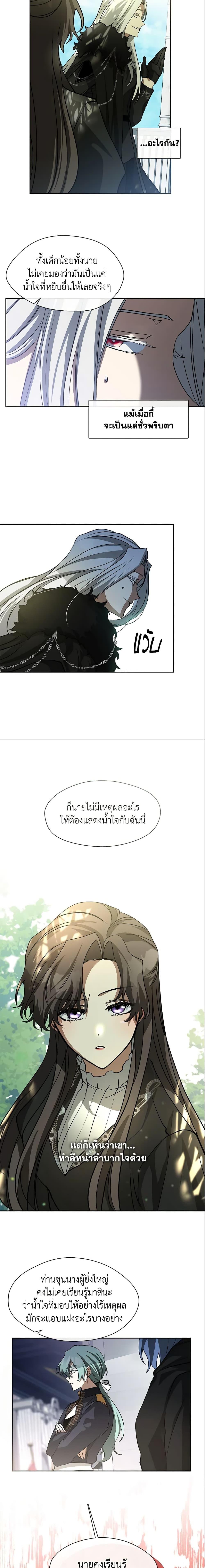 Manga-lc-com อ่านมังงะ อ่านการ์ตูน ออนไลน์ ฟรี I Failed To Throw The Villain Away ตอนที่ 1 2 3 4 5 6 7 8 9 10 11 12 13 14 ฟรี ไม่มีโฆษณา Manga-lc - อ่าน มังงะ อ่าน การ์ตูน ออนไลน์ อ่านมังงะ ฟรี