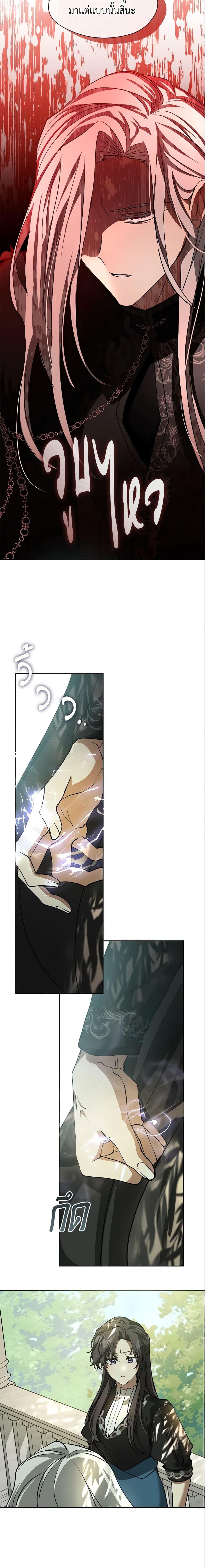 Manga-lc-com อ่านมังงะ อ่านการ์ตูน ออนไลน์ ฟรี I Failed To Throw The Villain Away ตอนที่ 1 2 3 4 5 6 7 8 9 10 11 12 13 14 ฟรี ไม่มีโฆษณา Manga-lc - อ่าน มังงะ อ่าน การ์ตูน ออนไลน์ อ่านมังงะ ฟรี