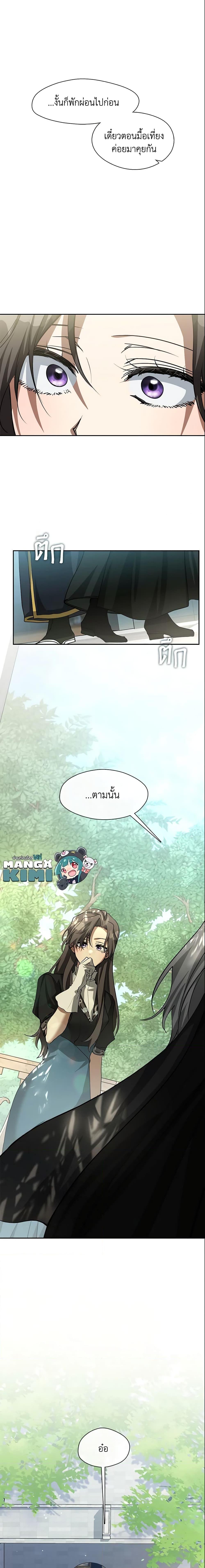 Manga-lc-com อ่านมังงะ อ่านการ์ตูน ออนไลน์ ฟรี I Failed To Throw The Villain Away ตอนที่ 1 2 3 4 5 6 7 8 9 10 11 12 13 14 ฟรี ไม่มีโฆษณา Manga-lc - อ่าน มังงะ อ่าน การ์ตูน ออนไลน์ อ่านมังงะ ฟรี