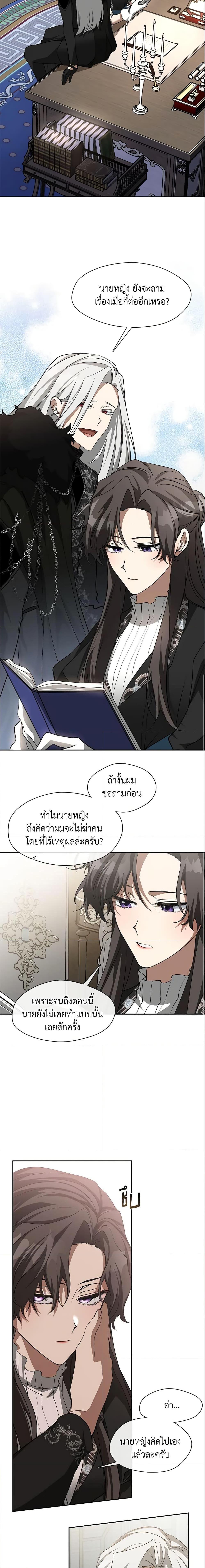 Manga-lc-com อ่านมังงะ อ่านการ์ตูน ออนไลน์ ฟรี I Failed To Throw The Villain Away ตอนที่ 1 2 3 4 5 6 7 8 9 10 11 12 13 14 ฟรี ไม่มีโฆษณา Manga-lc - อ่าน มังงะ อ่าน การ์ตูน ออนไลน์ อ่านมังงะ ฟรี