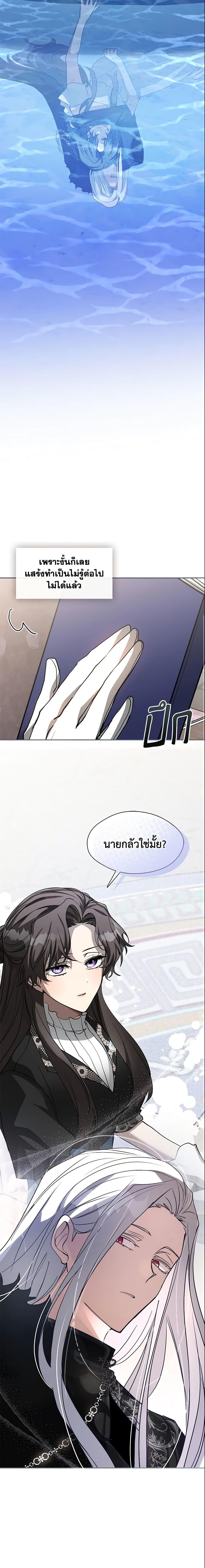 Manga-lc-com อ่านมังงะ อ่านการ์ตูน ออนไลน์ ฟรี I Failed To Throw The Villain Away ตอนที่ 1 2 3 4 5 6 7 8 9 10 11 12 13 14 ฟรี ไม่มีโฆษณา Manga-lc - อ่าน มังงะ อ่าน การ์ตูน ออนไลน์ อ่านมังงะ ฟรี