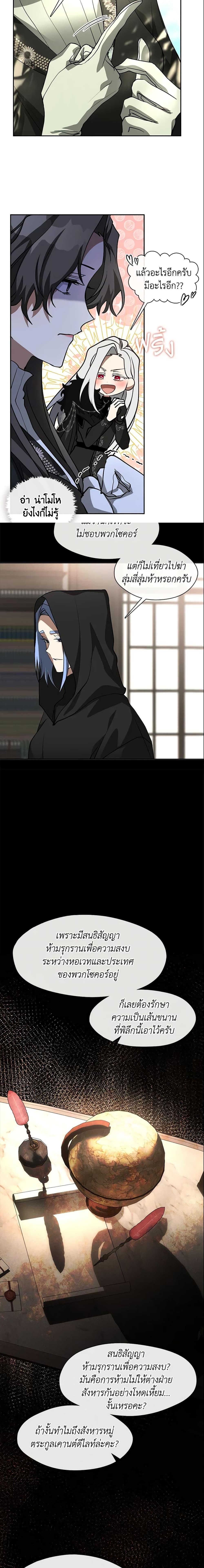 Manga-lc-com อ่านมังงะ อ่านการ์ตูน ออนไลน์ ฟรี I Failed To Throw The Villain Away ตอนที่ 1 2 3 4 5 6 7 8 9 10 11 12 13 14 ฟรี ไม่มีโฆษณา Manga-lc - อ่าน มังงะ อ่าน การ์ตูน ออนไลน์ อ่านมังงะ ฟรี