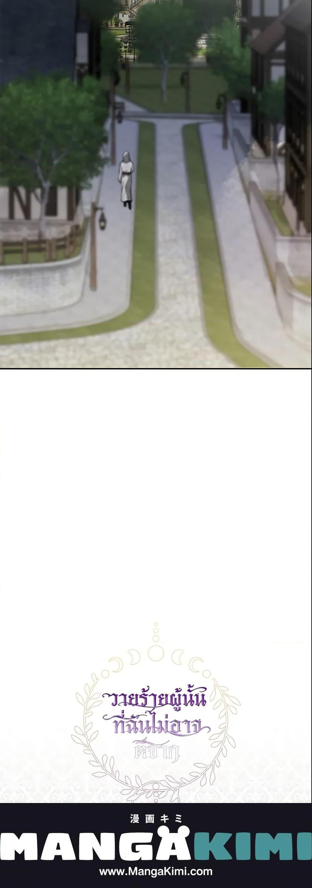 Manga-lc-com อ่านมังงะ อ่านการ์ตูน ออนไลน์ ฟรี I Failed To Throw The Villain Away ตอนที่ 1 2 3 4 5 6 7 8 9 10 11 12 13 14 ฟรี ไม่มีโฆษณา Manga-lc - อ่าน มังงะ อ่าน การ์ตูน ออนไลน์ อ่านมังงะ ฟรี