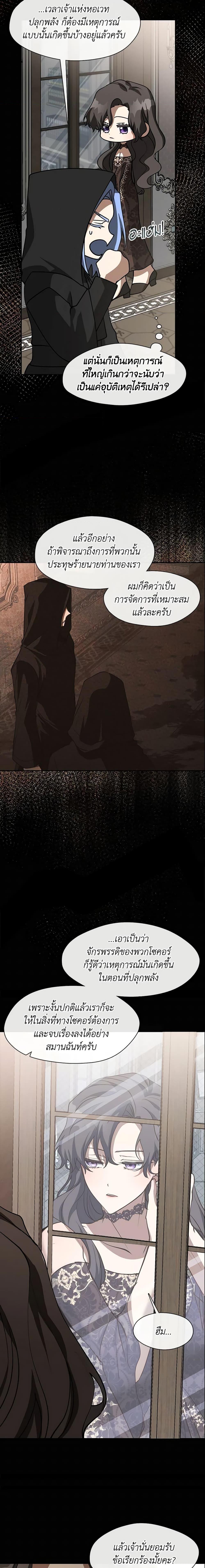 Manga-lc-com อ่านมังงะ อ่านการ์ตูน ออนไลน์ ฟรี I Failed To Throw The Villain Away ตอนที่ 1 2 3 4 5 6 7 8 9 10 11 12 13 14 ฟรี ไม่มีโฆษณา Manga-lc - อ่าน มังงะ อ่าน การ์ตูน ออนไลน์ อ่านมังงะ ฟรี