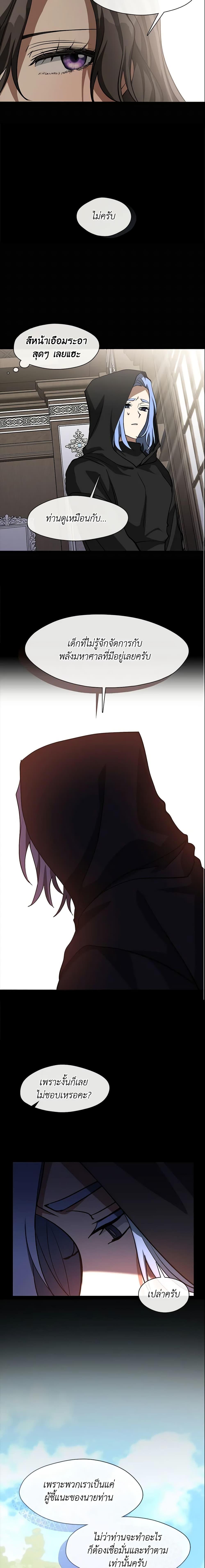 Manga-lc-com อ่านมังงะ อ่านการ์ตูน ออนไลน์ ฟรี I Failed To Throw The Villain Away ตอนที่ 1 2 3 4 5 6 7 8 9 10 11 12 13 14 ฟรี ไม่มีโฆษณา Manga-lc - อ่าน มังงะ อ่าน การ์ตูน ออนไลน์ อ่านมังงะ ฟรี