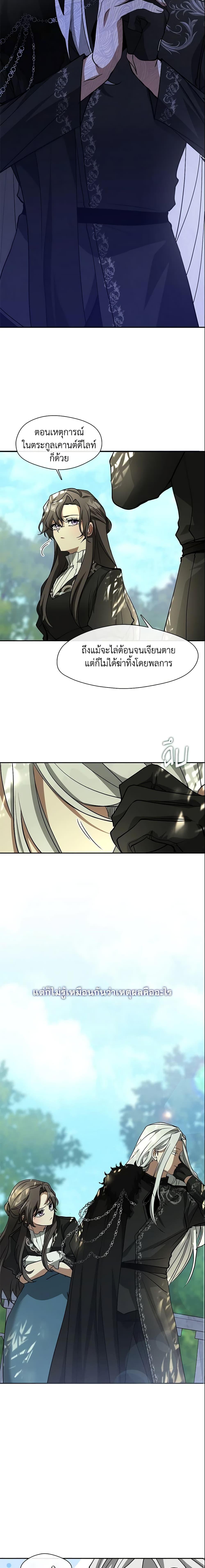 Manga-lc-com อ่านมังงะ อ่านการ์ตูน ออนไลน์ ฟรี I Failed To Throw The Villain Away ตอนที่ 1 2 3 4 5 6 7 8 9 10 11 12 13 14 ฟรี ไม่มีโฆษณา Manga-lc - อ่าน มังงะ อ่าน การ์ตูน ออนไลน์ อ่านมังงะ ฟรี