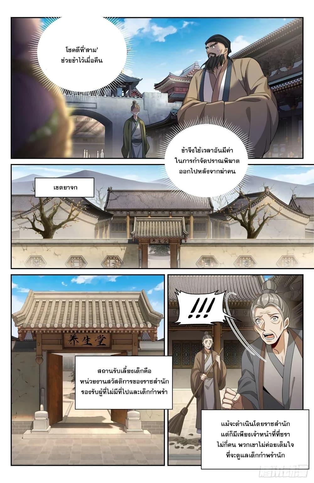 Manga-lc-com อ่านมังงะ อ่านการ์ตูน ออนไลน์ ฟรี Nightwatcher ตอนที่ 1 2 3 4 5 6 7 8 9 10 11 12 13 14 ฟรี ไม่มีโฆษณา Manga-lc - อ่าน มังงะ อ่าน การ์ตูน ออนไลน์ อ่านมังงะ ฟรี