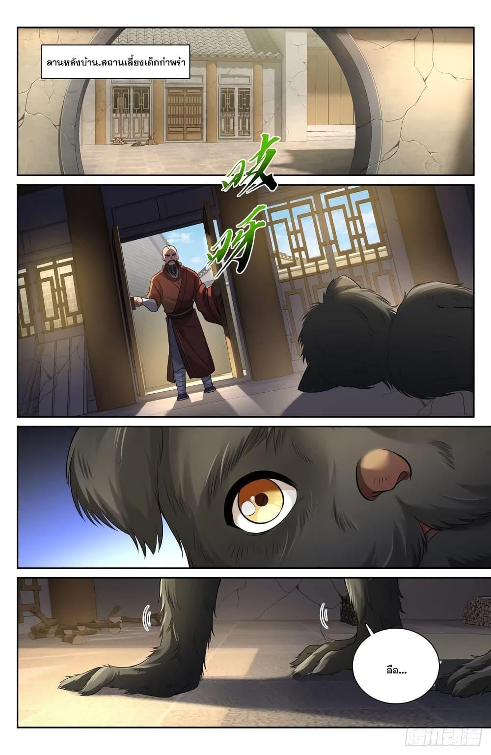 Manga-lc-com อ่านมังงะ อ่านการ์ตูน ออนไลน์ ฟรี Nightwatcher ตอนที่ 1 2 3 4 5 6 7 8 9 10 11 12 13 14 ฟรี ไม่มีโฆษณา Manga-lc - อ่าน มังงะ อ่าน การ์ตูน ออนไลน์ อ่านมังงะ ฟรี
