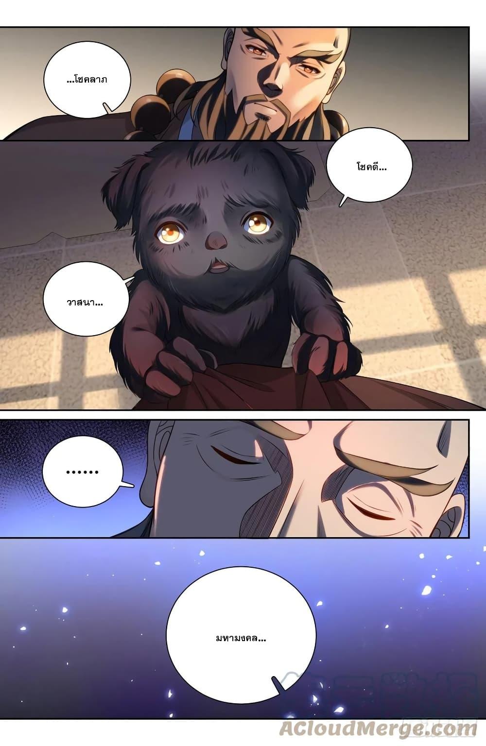 Manga-lc-com อ่านมังงะ อ่านการ์ตูน ออนไลน์ ฟรี Nightwatcher ตอนที่ 1 2 3 4 5 6 7 8 9 10 11 12 13 14 ฟรี ไม่มีโฆษณา Manga-lc - อ่าน มังงะ อ่าน การ์ตูน ออนไลน์ อ่านมังงะ ฟรี