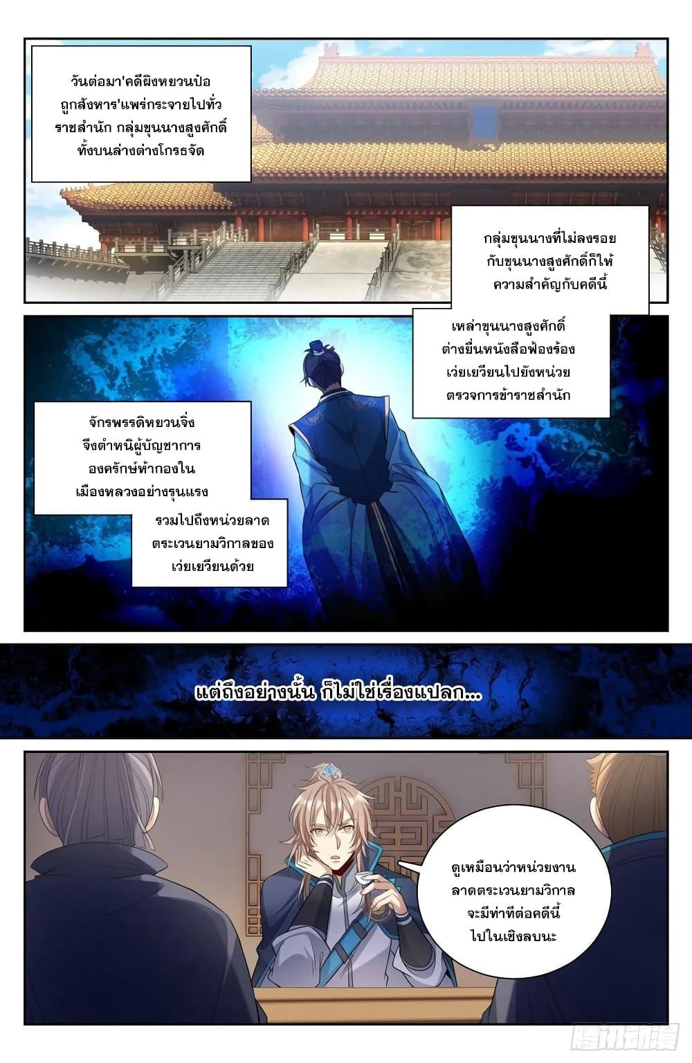 Manga-lc-com อ่านมังงะ อ่านการ์ตูน ออนไลน์ ฟรี Nightwatcher ตอนที่ 1 2 3 4 5 6 7 8 9 10 11 12 13 14 ฟรี ไม่มีโฆษณา Manga-lc - อ่าน มังงะ อ่าน การ์ตูน ออนไลน์ อ่านมังงะ ฟรี