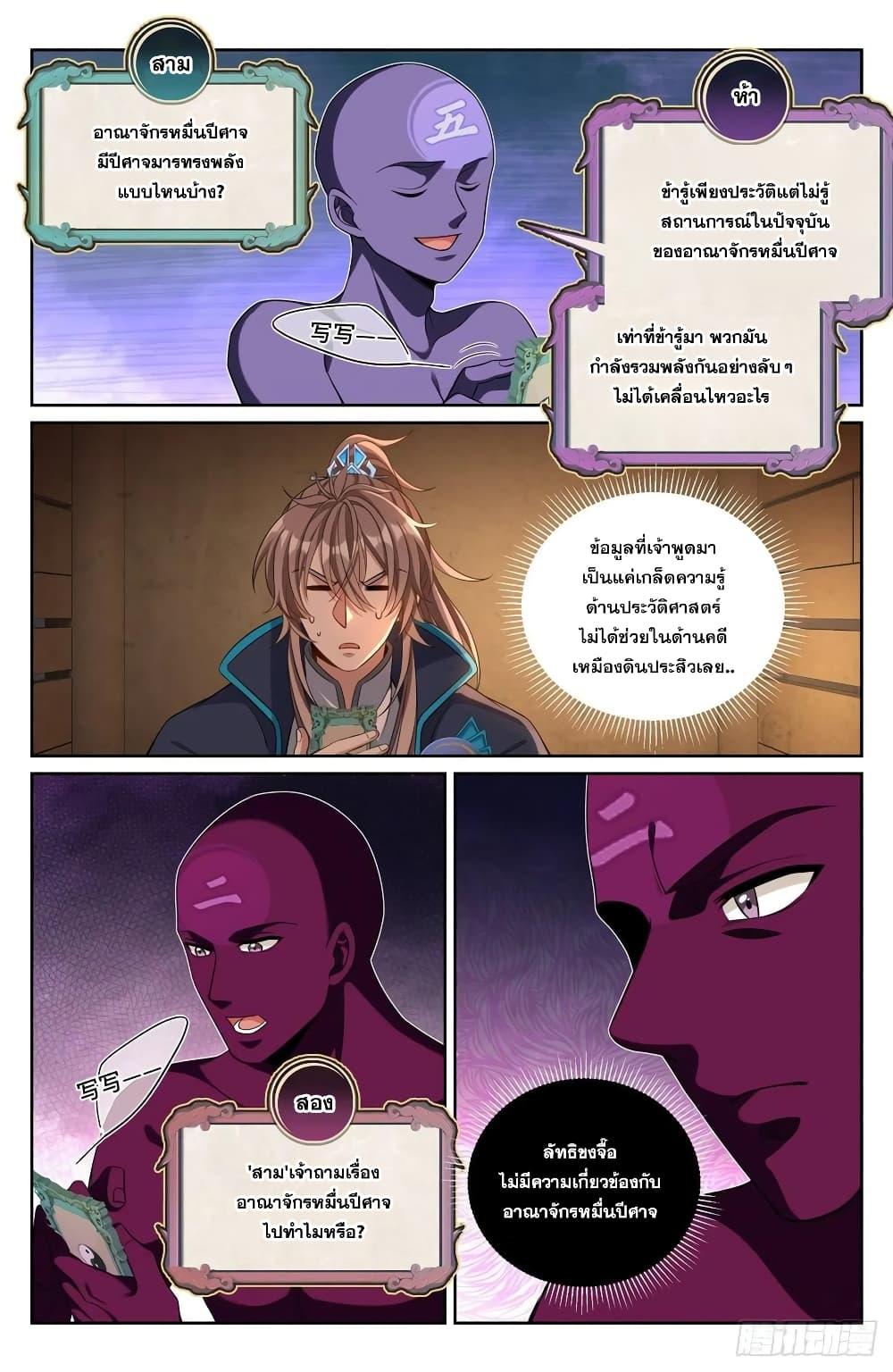 Manga-lc-com อ่านมังงะ อ่านการ์ตูน ออนไลน์ ฟรี Nightwatcher ตอนที่ 1 2 3 4 5 6 7 8 9 10 11 12 13 14 ฟรี ไม่มีโฆษณา Manga-lc - อ่าน มังงะ อ่าน การ์ตูน ออนไลน์ อ่านมังงะ ฟรี