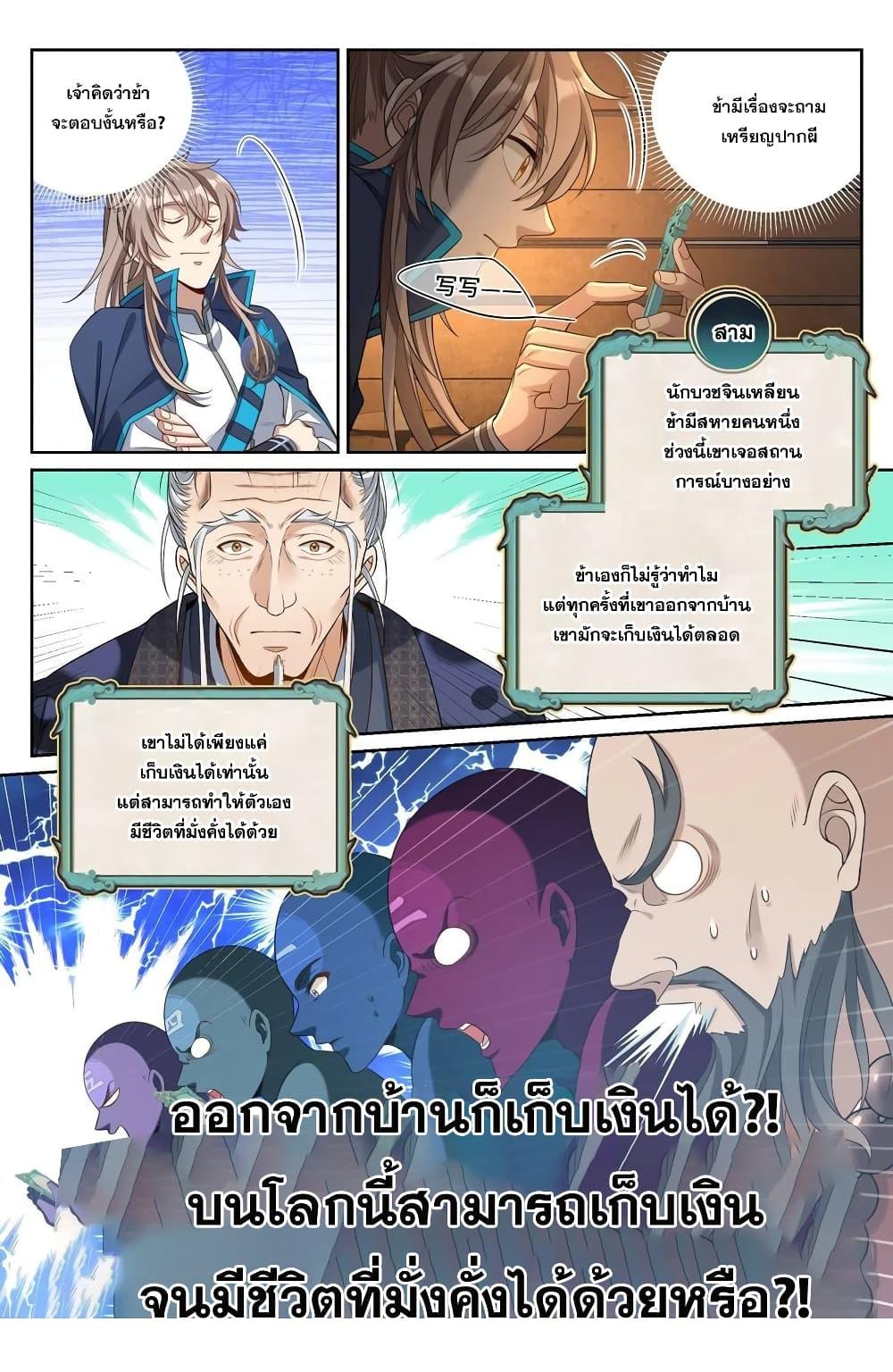 Manga-lc-com อ่านมังงะ อ่านการ์ตูน ออนไลน์ ฟรี Nightwatcher ตอนที่ 1 2 3 4 5 6 7 8 9 10 11 12 13 14 ฟรี ไม่มีโฆษณา Manga-lc - อ่าน มังงะ อ่าน การ์ตูน ออนไลน์ อ่านมังงะ ฟรี