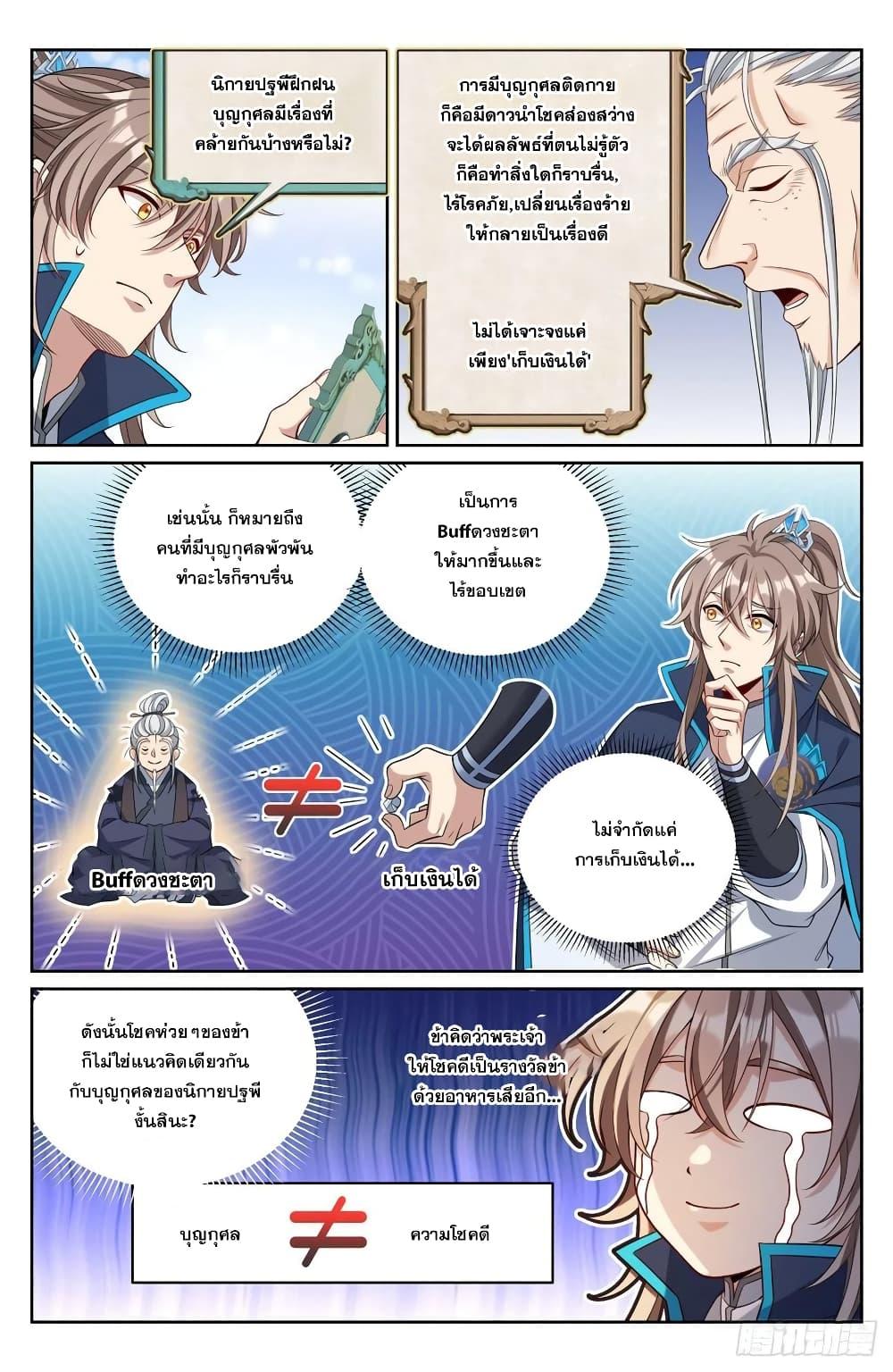 Manga-lc-com อ่านมังงะ อ่านการ์ตูน ออนไลน์ ฟรี Nightwatcher ตอนที่ 1 2 3 4 5 6 7 8 9 10 11 12 13 14 ฟรี ไม่มีโฆษณา Manga-lc - อ่าน มังงะ อ่าน การ์ตูน ออนไลน์ อ่านมังงะ ฟรี