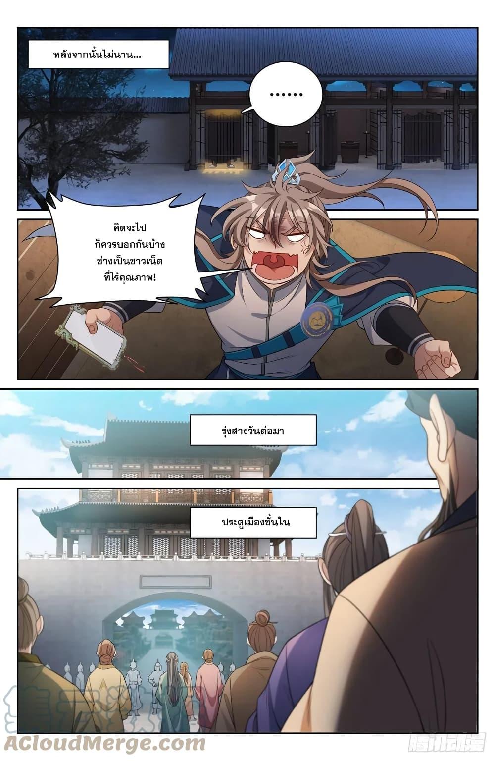 Manga-lc-com อ่านมังงะ อ่านการ์ตูน ออนไลน์ ฟรี Nightwatcher ตอนที่ 1 2 3 4 5 6 7 8 9 10 11 12 13 14 ฟรี ไม่มีโฆษณา Manga-lc - อ่าน มังงะ อ่าน การ์ตูน ออนไลน์ อ่านมังงะ ฟรี