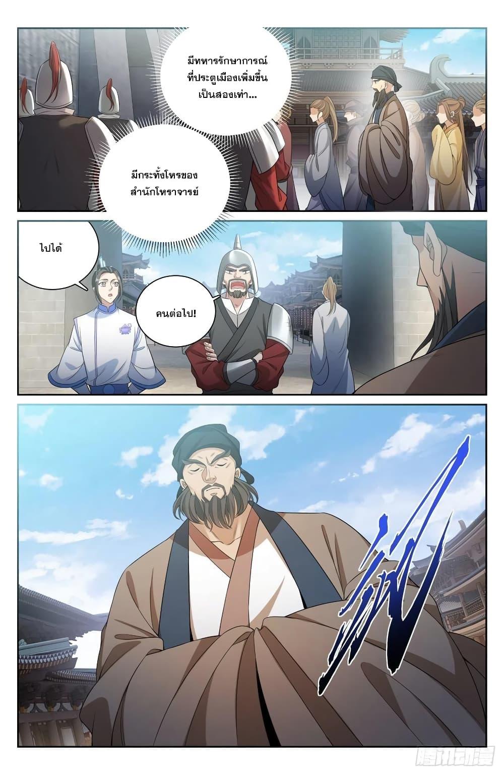 Manga-lc-com อ่านมังงะ อ่านการ์ตูน ออนไลน์ ฟรี Nightwatcher ตอนที่ 1 2 3 4 5 6 7 8 9 10 11 12 13 14 ฟรี ไม่มีโฆษณา Manga-lc - อ่าน มังงะ อ่าน การ์ตูน ออนไลน์ อ่านมังงะ ฟรี