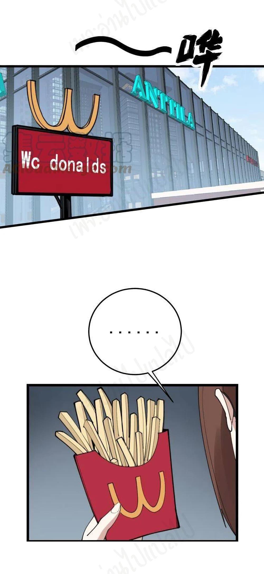 Manga-lc-com อ่านมังงะ อ่านการ์ตูน ออนไลน์ ฟรี Bad Hand Witch Doctor ตอนที่ 1 2 3 4 5 6 7 8 9 10 11 12 13 14 ฟรี ไม่มีโฆษณา Manga-lc - อ่าน มังงะ อ่าน การ์ตูน ออนไลน์ อ่านมังงะ ฟรี