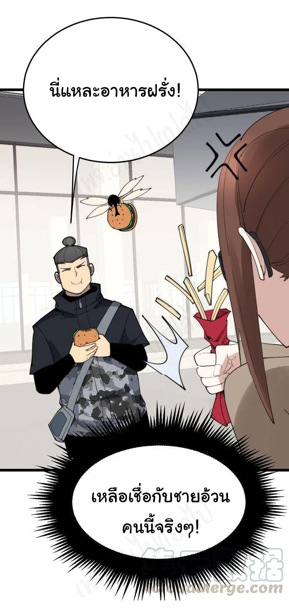 Manga-lc-com อ่านมังงะ อ่านการ์ตูน ออนไลน์ ฟรี Bad Hand Witch Doctor ตอนที่ 1 2 3 4 5 6 7 8 9 10 11 12 13 14 ฟรี ไม่มีโฆษณา Manga-lc - อ่าน มังงะ อ่าน การ์ตูน ออนไลน์ อ่านมังงะ ฟรี