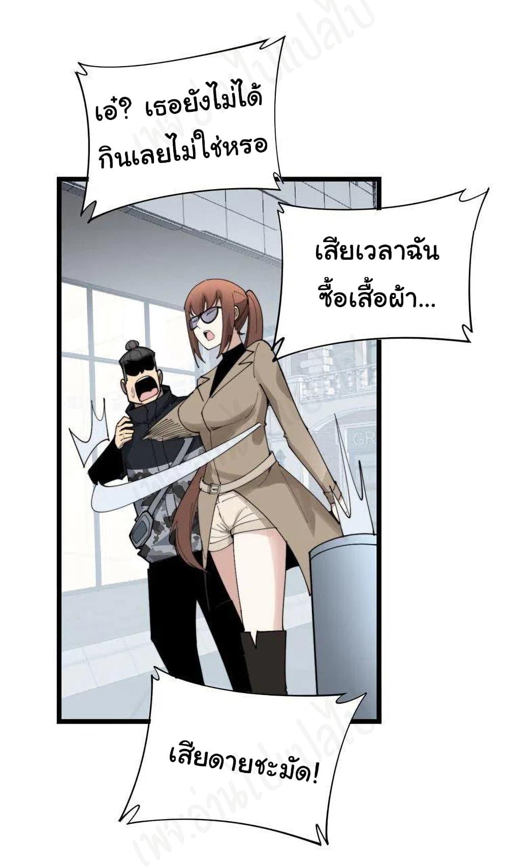 Manga-lc-com อ่านมังงะ อ่านการ์ตูน ออนไลน์ ฟรี Bad Hand Witch Doctor ตอนที่ 1 2 3 4 5 6 7 8 9 10 11 12 13 14 ฟรี ไม่มีโฆษณา Manga-lc - อ่าน มังงะ อ่าน การ์ตูน ออนไลน์ อ่านมังงะ ฟรี