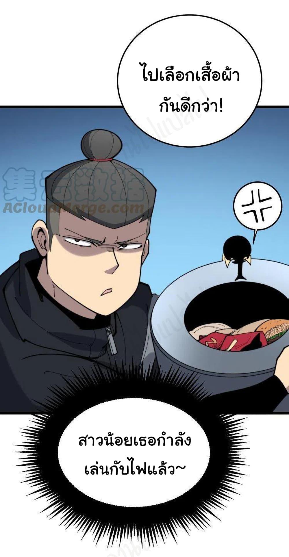 Manga-lc-com อ่านมังงะ อ่านการ์ตูน ออนไลน์ ฟรี Bad Hand Witch Doctor ตอนที่ 1 2 3 4 5 6 7 8 9 10 11 12 13 14 ฟรี ไม่มีโฆษณา Manga-lc - อ่าน มังงะ อ่าน การ์ตูน ออนไลน์ อ่านมังงะ ฟรี