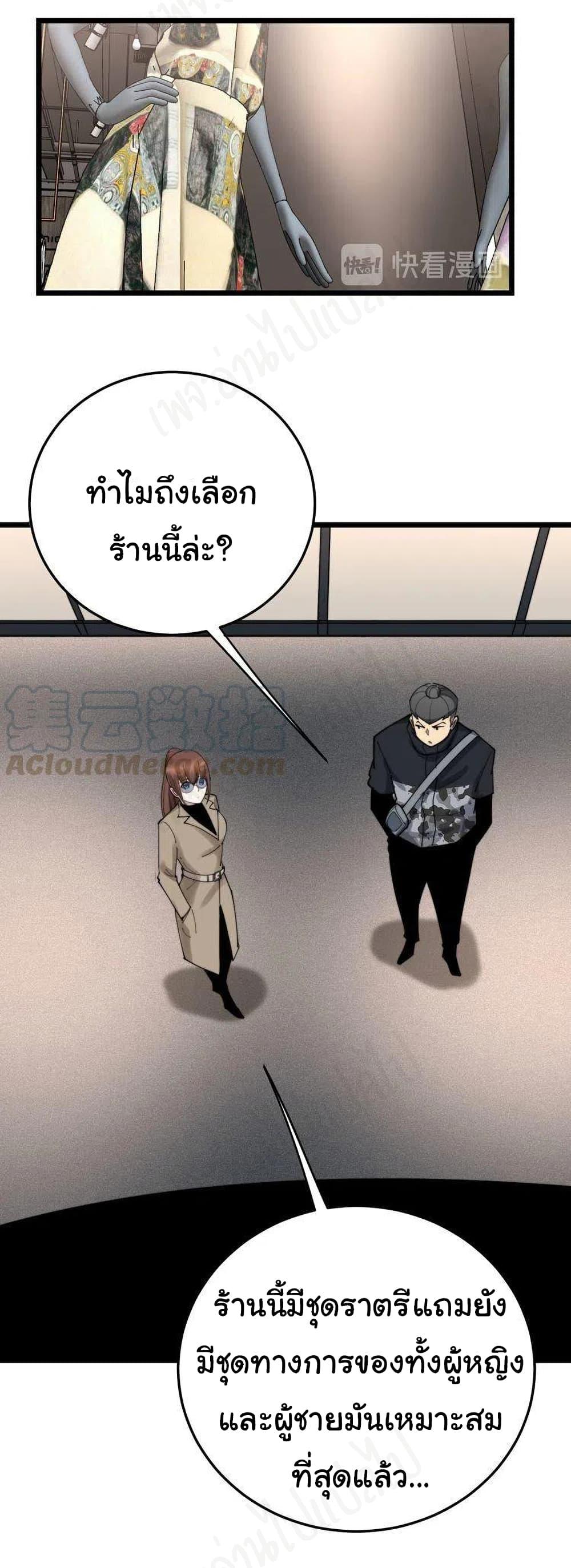 Manga-lc-com อ่านมังงะ อ่านการ์ตูน ออนไลน์ ฟรี Bad Hand Witch Doctor ตอนที่ 1 2 3 4 5 6 7 8 9 10 11 12 13 14 ฟรี ไม่มีโฆษณา Manga-lc - อ่าน มังงะ อ่าน การ์ตูน ออนไลน์ อ่านมังงะ ฟรี