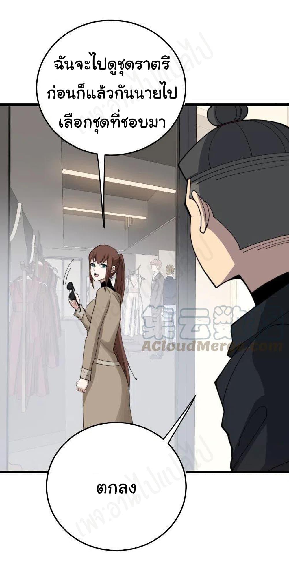 Manga-lc-com อ่านมังงะ อ่านการ์ตูน ออนไลน์ ฟรี Bad Hand Witch Doctor ตอนที่ 1 2 3 4 5 6 7 8 9 10 11 12 13 14 ฟรี ไม่มีโฆษณา Manga-lc - อ่าน มังงะ อ่าน การ์ตูน ออนไลน์ อ่านมังงะ ฟรี